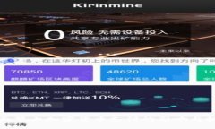 全面禁止加密货币支付的影响与挑战
